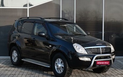 SsangYong Rexton III, 2007 год, 970 000 рублей, 1 фотография