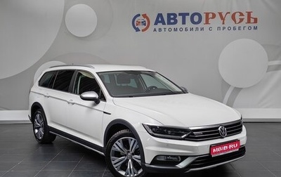 Volkswagen Passat B8 рестайлинг, 2018 год, 2 950 000 рублей, 1 фотография