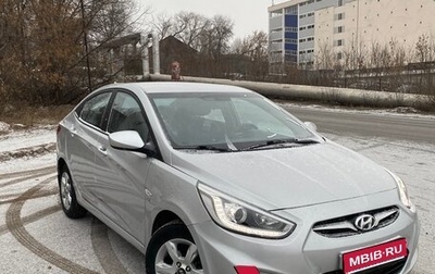 Hyundai Solaris II рестайлинг, 2013 год, 1 050 000 рублей, 1 фотография