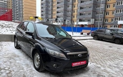 Ford Focus II рестайлинг, 2011 год, 592 000 рублей, 1 фотография