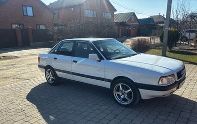 Audi 80, 1990 год, 350 000 рублей, 1 фотография