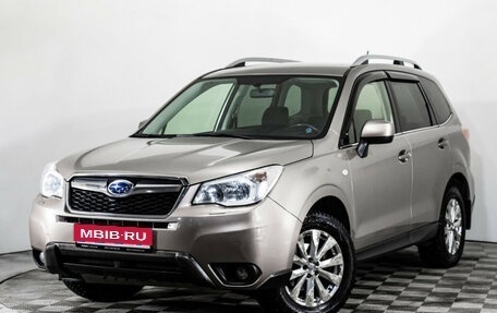 Subaru Forester, 2014 год, 1 649 000 рублей, 1 фотография