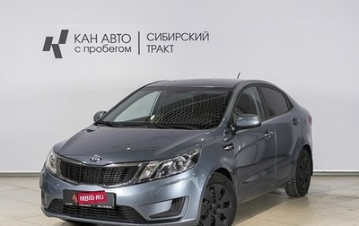 KIA Rio III рестайлинг, 2013 год, 921 221 рублей, 1 фотография