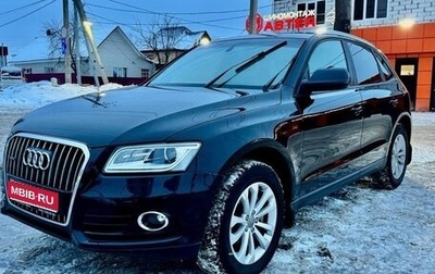 Audi Q5, 2013 год, 2 200 000 рублей, 1 фотография