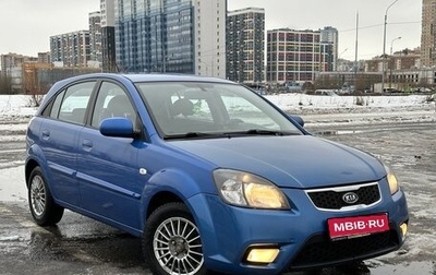 KIA Rio II, 2011 год, 435 000 рублей, 1 фотография