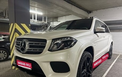 Mercedes-Benz GLS, 2018 год, 6 800 000 рублей, 1 фотография