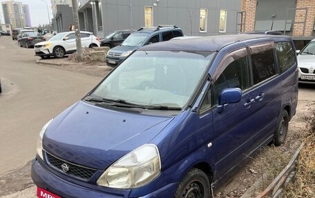 Nissan Serena II, 2000 год, 400 000 рублей, 5 фотография