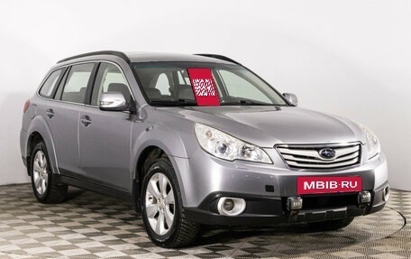 Subaru Outback IV рестайлинг, 2011 год, 1 199 000 рублей, 3 фотография