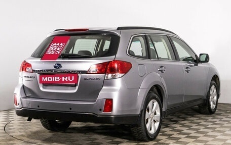 Subaru Outback IV рестайлинг, 2011 год, 1 199 000 рублей, 5 фотография