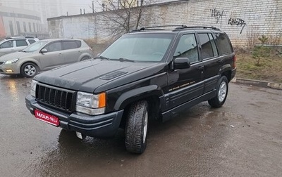 Jeep Grand Cherokee, 1998 год, 1 150 000 рублей, 1 фотография