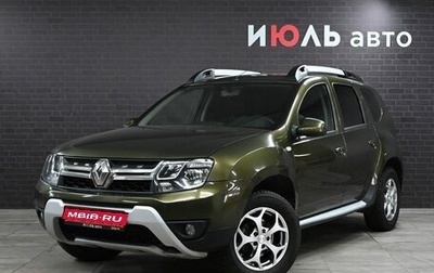 Renault Duster I рестайлинг, 2017 год, 1 180 000 рублей, 1 фотография