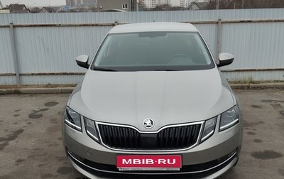 Skoda Octavia, 2019 год, 2 400 000 рублей, 1 фотография