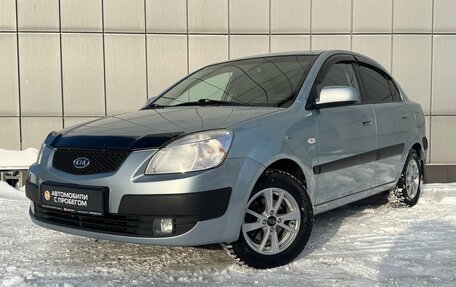 KIA Rio II, 2007 год, 749 000 рублей, 1 фотография