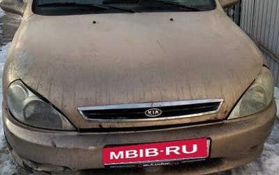 KIA Rio II, 2002 год, 200 000 рублей, 1 фотография