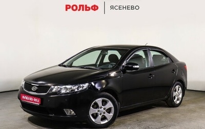 KIA Cerato III, 2010 год, 1 095 000 рублей, 1 фотография