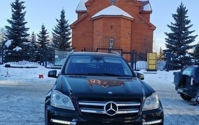 Mercedes-Benz GL-Класс, 2011 год, 3 290 000 рублей, 1 фотография