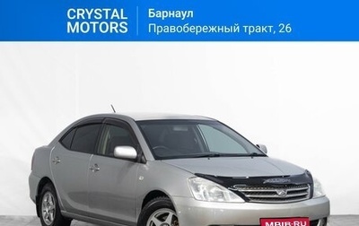 Toyota Allion, 2003 год, 729 000 рублей, 1 фотография