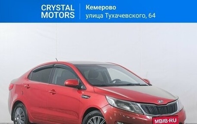 KIA Rio III рестайлинг, 2014 год, 599 000 рублей, 1 фотография