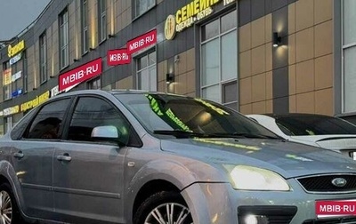 Ford Focus II рестайлинг, 2005 год, 235 000 рублей, 1 фотография