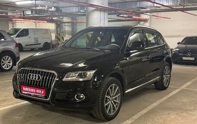 Audi Q5, 2015 год, 2 799 000 рублей, 1 фотография