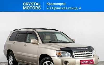 Toyota Highlander III, 2004 год, 1 299 000 рублей, 1 фотография