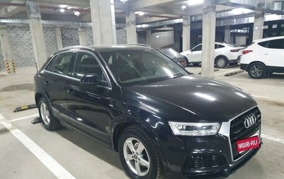 Audi Q3, 2017 год, 3 200 000 рублей, 1 фотография