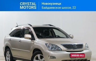 Lexus RX II рестайлинг, 2007 год, 1 399 000 рублей, 1 фотография