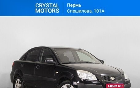 KIA Rio II, 2005 год, 429 000 рублей, 1 фотография