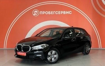 BMW 1 серия, 2020 год, 2 400 000 рублей, 1 фотография