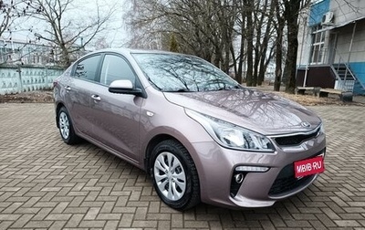 KIA Rio IV, 2020 год, 1 567 000 рублей, 1 фотография