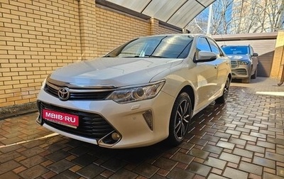 Toyota Camry, 2016 год, 2 100 000 рублей, 1 фотография