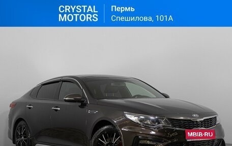 KIA Optima IV, 2019 год, 2 089 000 рублей, 1 фотография