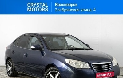 Hyundai Elantra IV, 2010 год, 789 000 рублей, 1 фотография