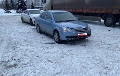 Chery Fora (A21), 2007 год, 300 000 рублей, 1 фотография