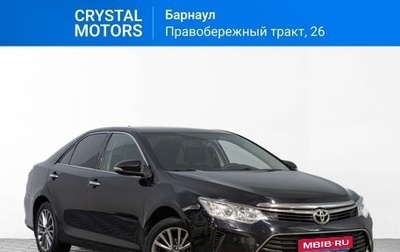 Toyota Camry, 2017 год, 2 579 000 рублей, 1 фотография