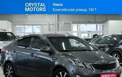 KIA Rio III рестайлинг, 2015 год, 949 000 рублей, 1 фотография