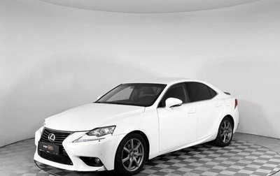 Lexus IS III, 2014 год, 2 129 000 рублей, 1 фотография