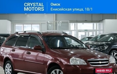 Chevrolet Lacetti, 2007 год, 549 000 рублей, 1 фотография