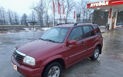 Suzuki Grand Vitara, 2002 год, 499 000 рублей, 1 фотография