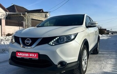 Nissan Qashqai, 2017 год, 1 450 000 рублей, 1 фотография