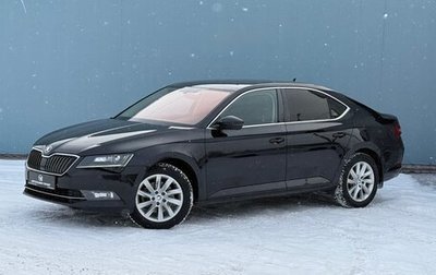 Skoda Superb III рестайлинг, 2017 год, 2 245 000 рублей, 1 фотография