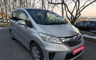 Honda Freed I, 2015 год, 1 190 000 рублей, 1 фотография