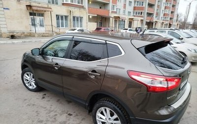 Nissan Qashqai, 2015 год, 1 710 000 рублей, 1 фотография