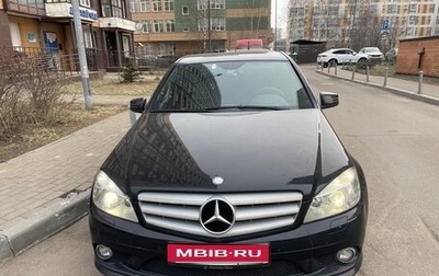 Mercedes-Benz C-Класс, 2008 год, 1 300 000 рублей, 1 фотография