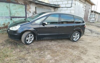 Ford S-MAX I, 2006 год, 650 000 рублей, 1 фотография