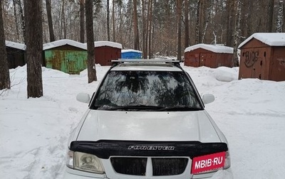 Subaru Forester, 2001 год, 580 000 рублей, 1 фотография