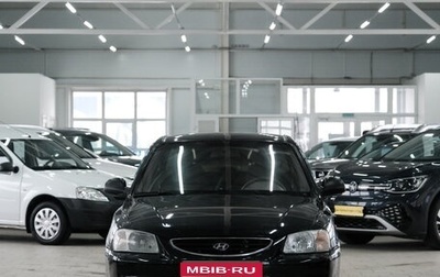 Hyundai Accent II, 2007 год, 489 000 рублей, 1 фотография