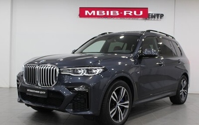 BMW X7, 2020 год, 7 890 000 рублей, 1 фотография