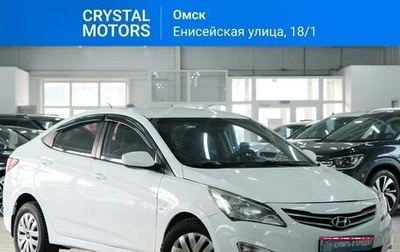 Hyundai Solaris II рестайлинг, 2016 год, 769 000 рублей, 1 фотография