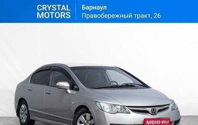 Honda Civic VIII, 2007 год, 639 000 рублей, 1 фотография